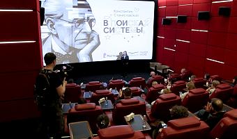 В Москве прошла премьера проекта «Константин Станиславский. В поисках системы»