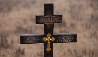 Кладбище в Хрущево под Тулой открыли под захоронение
