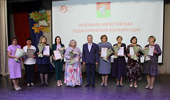 Николай Воробьев вручил награды лучшим педагогам Суворовского района