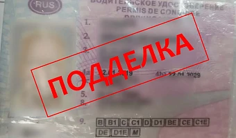 На туляка завели уголовное дело за покупку прав в интернете