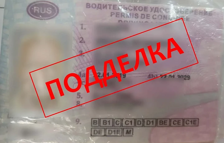 На туляка завели уголовное дело за покупку прав в интернете