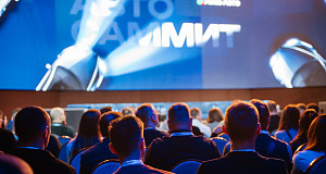 Авто Саммит 2025: профессионалы отрасли обсудили будущее российского авторынка