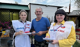 В Тульской области избирательные комиссии обошли уже более 143 тыс домовладений в рамках проекта «ИнформУИК»