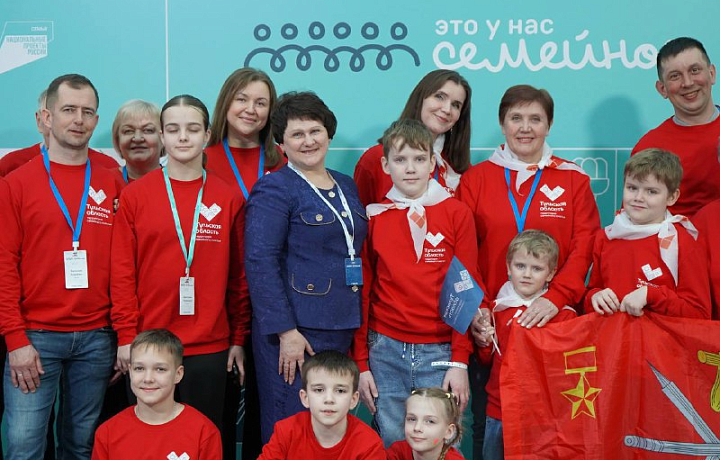 Семейные команды из Тульской области вышли в полуфинал Всероссийского конкурса «Это у нас семейное»