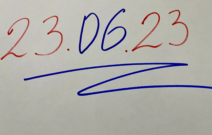Зеркальная дата: нумеролог рассказала, что нужно делать 23 июня 2023 года