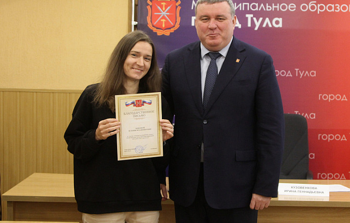 Победителям конкурса на разработку лучшего дизайна благоустройства территории вдоль Упы в Туле вручили награду