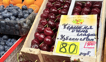 Тулякам рассказали, как выбрать сладкую и вкусную черешню