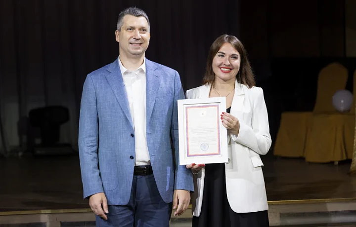 В Туле поздравили работников МФЦ