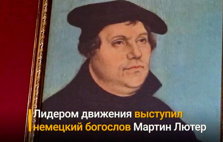 В Туле открылась лютеранская капелла Святого Андрея