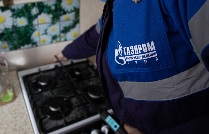 Стал известен график отключения газа в Туле на август