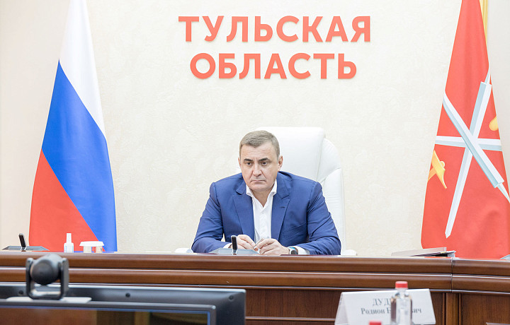 В Тульской области начали разработку проекта по восстановлению инфраструктуры Мариуполя в 2023 году