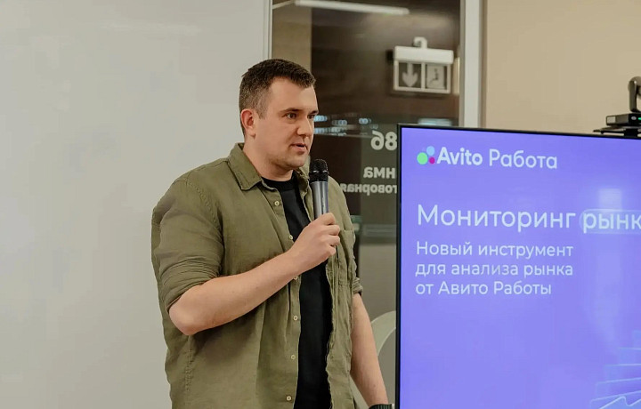 Мониторинг рынка труда: новый инструмент для эффективного найма