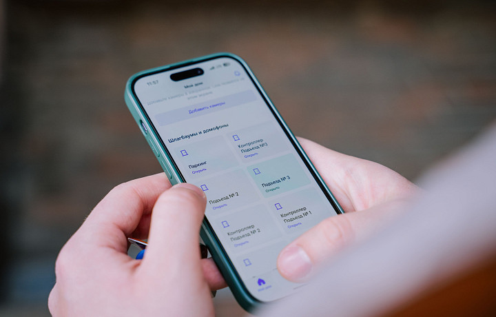 Цифровой комфорт шагает по стране: «Ростелеком Ключ» появился еще в 100 городах России