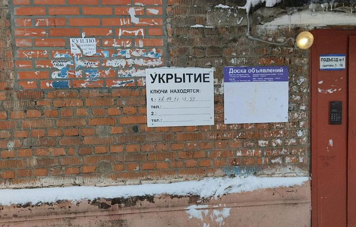 На домах в Тульской области появились таблички «Укрытие»