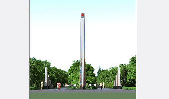 Стало известно, какой будет стела «Город трудовой доблести» в Новомосковске