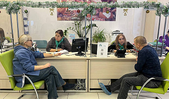 Более 250 тысяч жителей Тульской области обратились в семейный центр за три года