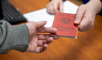 В России хотят ограничить срок явки в военкомат по электронной повестке 30 днями