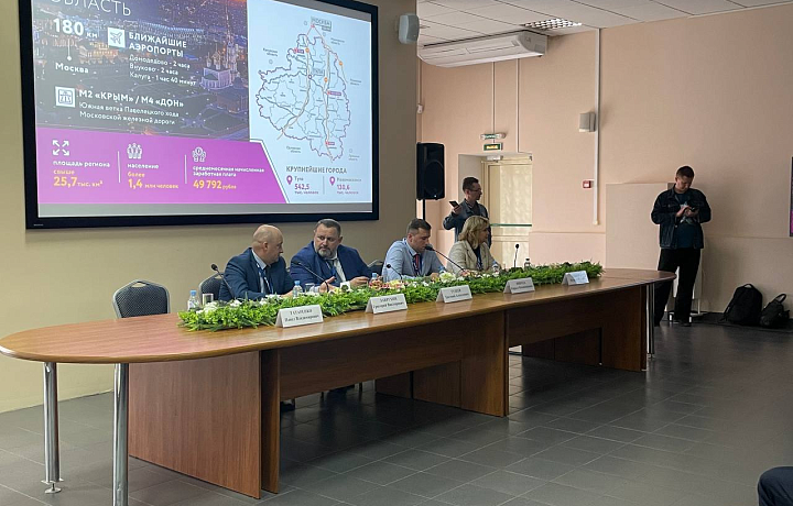 Российским бизнесменам представили инвестиционный и экономический потенциал Тульской области