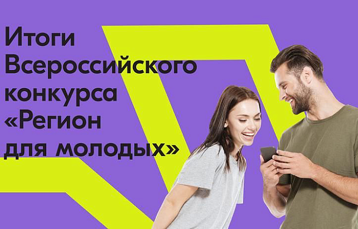 Тульская область получит 230 000 000 рублей на развитие молодежной политики в 2023 году