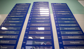 Заболел в отпуске или переехал? Как получить помощь по полису ОМС в любом городе России