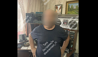 На туляка завели уголовное дело за экстремистские комментарии