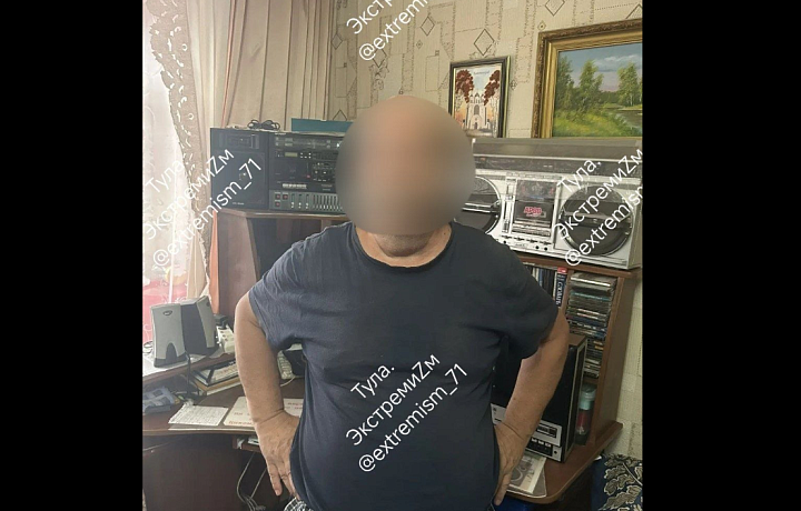 На туляка завели уголовное дело за экстремистские комментарии