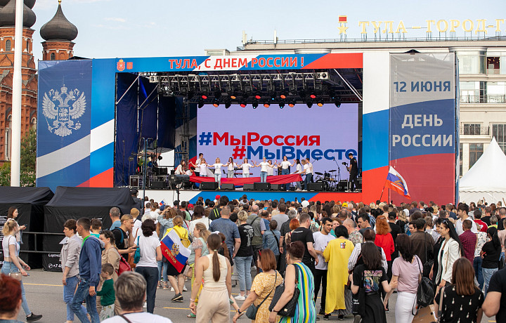 В администрации Тулы показали, как местные жители отметили День России