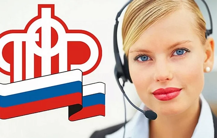 В Тульской области заработал единый контакт-центр взаимодействия с гражданами