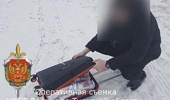 В Тульской области задержали курьеров аферистов при получении 50 млн рублей