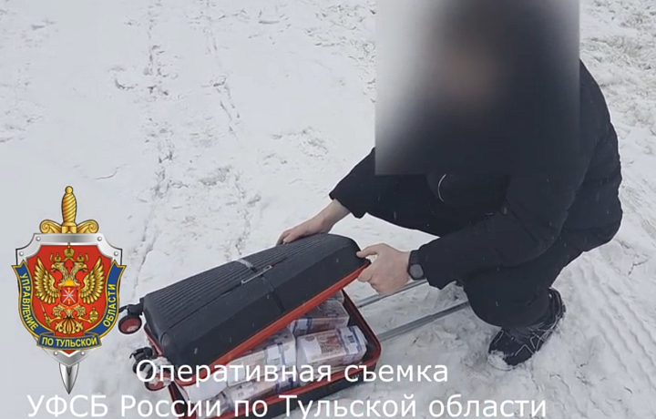 В Тульской области задержали курьеров аферистов при получении 50 млн рублей