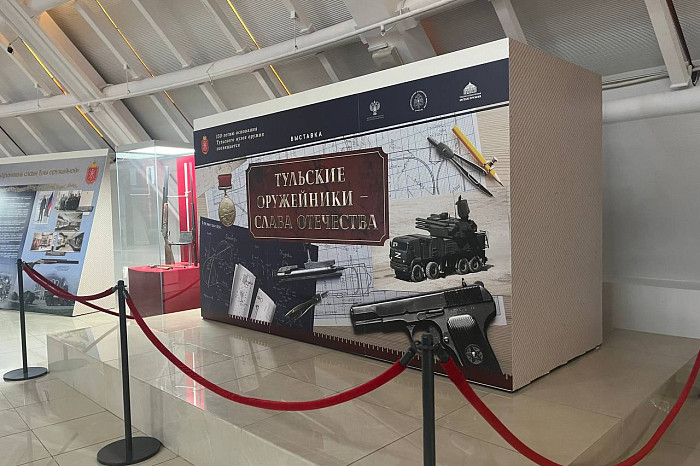 Тульский музей оружия отметит свой 150-летний юбилей открытием двух выставок