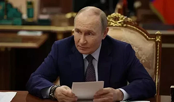 Президент Владимир Путин объявил год единства народов России открытым