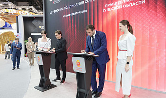В Тульской области начнут производить плёночные оболочки для лекарств