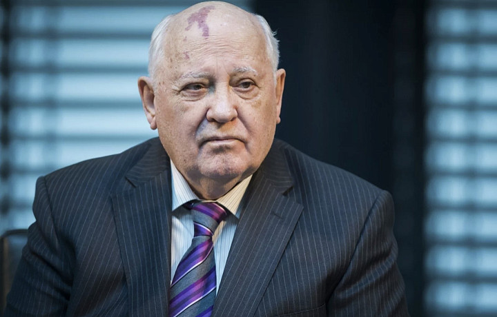 Скончался Михаил Горбачёв