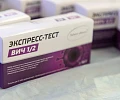 Около 250 жителей Тульской области проверили свой ВИЧ-статус