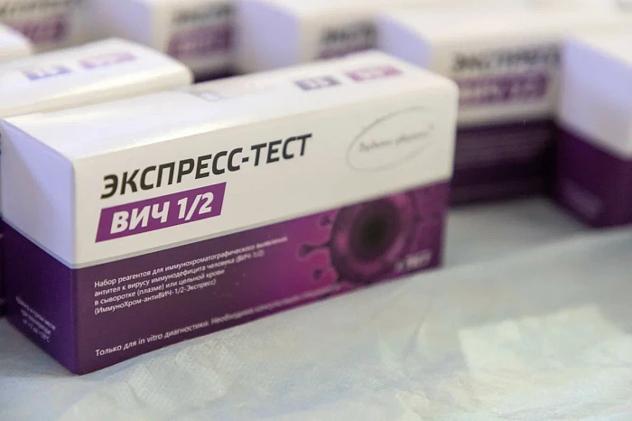 Около 250 жителей Тульской области проверили свой ВИЧ-статус