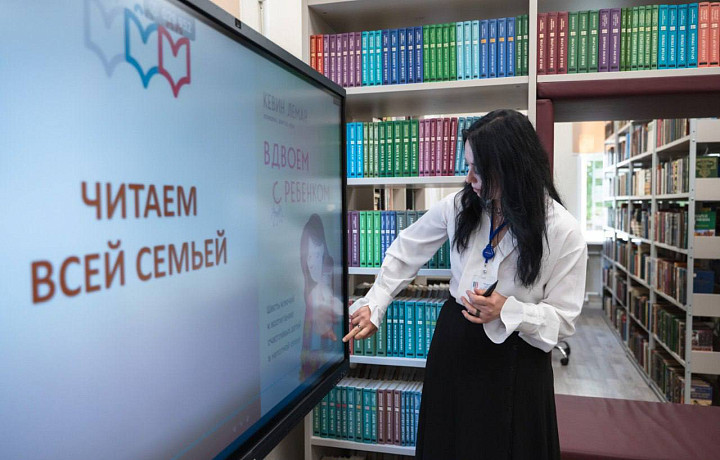 Библиотека имени Льва Толстого в Туле приобрела модельный формат