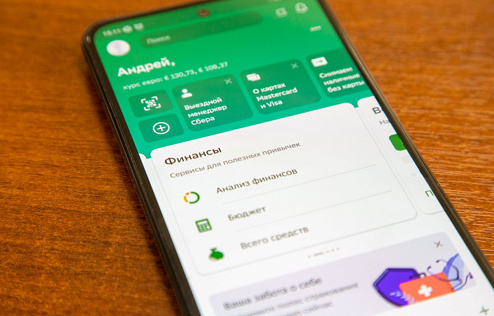 Сбербанк введет комиссию в 1,25% за переводы на карты других банков через их приложения или сайты