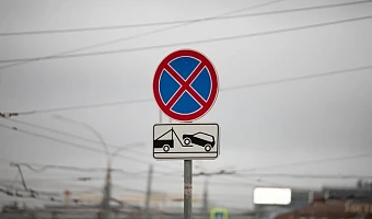 На площади Победы в Туле ввели дорожные ограничения 24 апреля