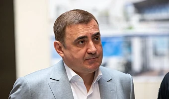 Бывший губернатор Алексей Дюмин поздравил туляков с наступающими праздниками