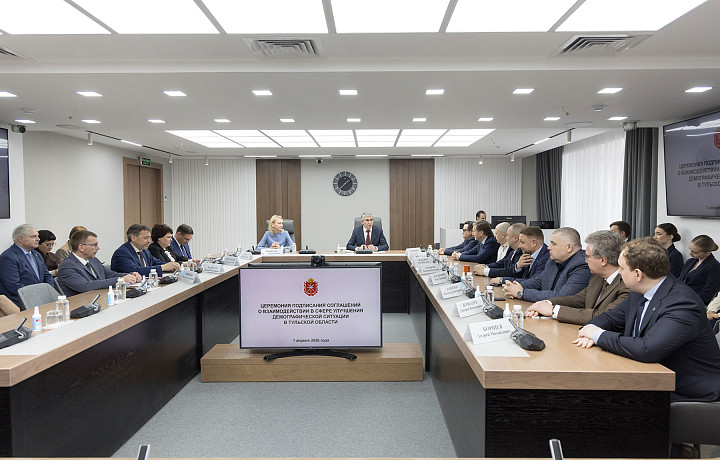 Более 30 тульских предприятий участвуют в программе поддержки рождаемости