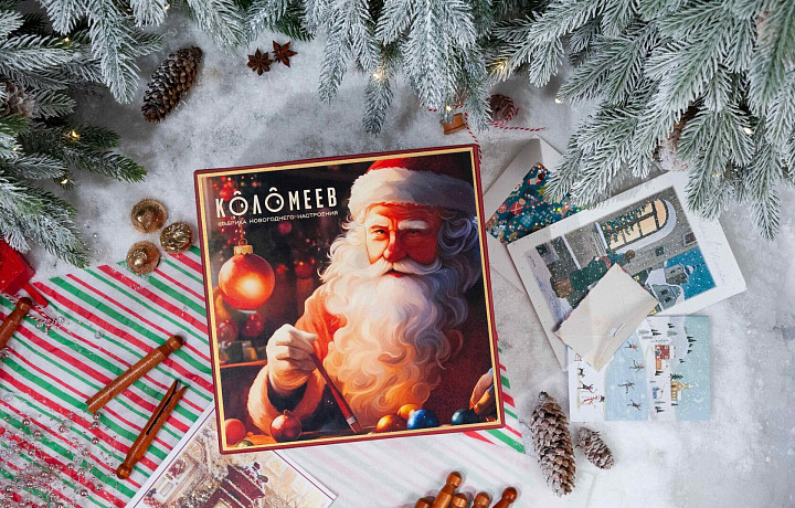 Где найти ёлочные игрушки, как в детстве? Фабрика «КОЛОМЕЕВ» – ваша машина времени!