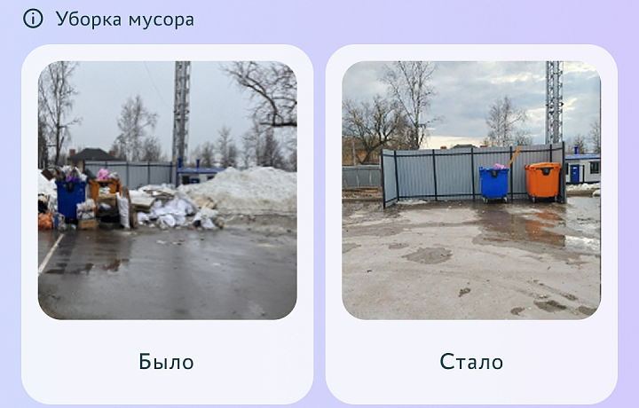 В Тульской области названы районы-лидеры по числу решенных за неделю проблем