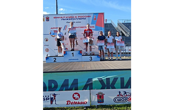 Тулячка завоевала «бронзу» в финале Кубка России по лыжероллерам