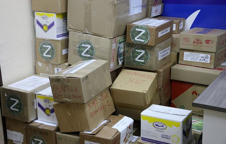 Из Новомосковска отправлена партия гуманитарной помощи для мобилизованных туляков