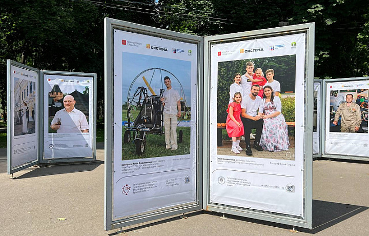 В Туле начала работу фотовыставка «Наш город добрых дел: лица НКО»