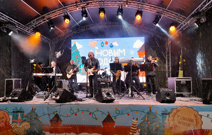 В Туле на площади Ленина состоялся «Голубой огонёк»