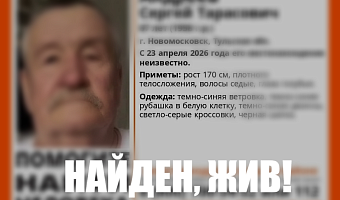 В Новомосковске найден живым пропавший 67-летний пенсионер