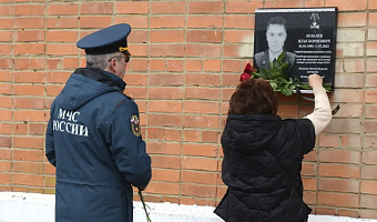В Туле открыли доску памяти спасателя Ильи Ковалёва, погибшего при атаке БПЛА