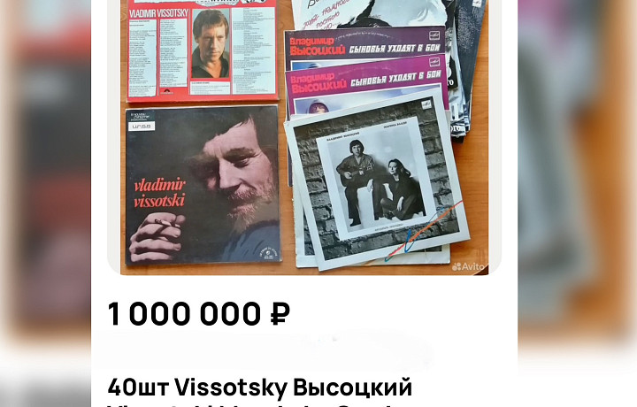 Винил за миллион: сколько стоит увлечение пластинками, и почему это так дорого?